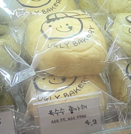 옥수수 좋아해