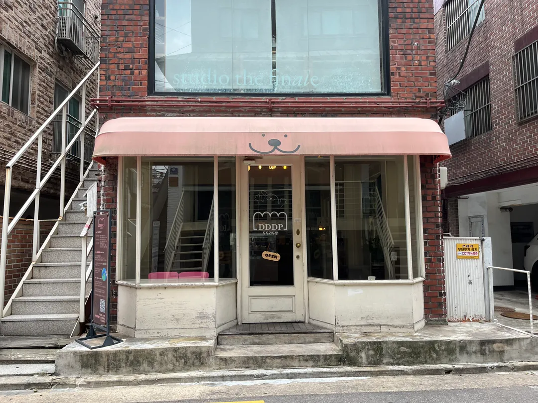 두두리두팡 배너