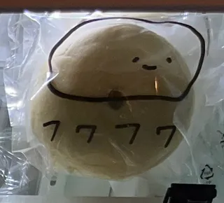 피스타치오 크림빠앙