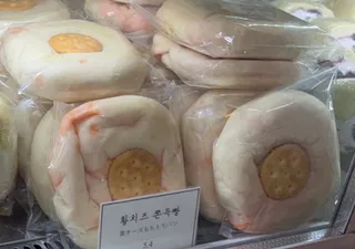 황치즈 쫀득빵