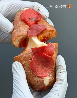 피자 소금빵