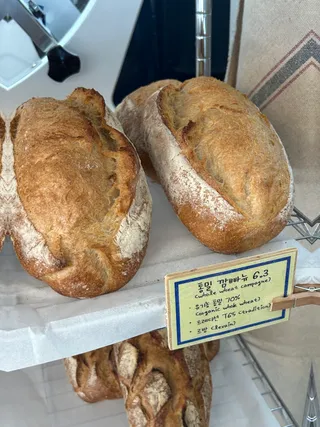 통밀 깜빠뉴