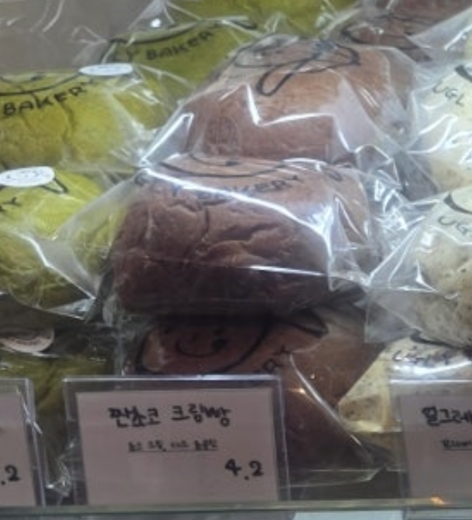 찐초코 크림빵