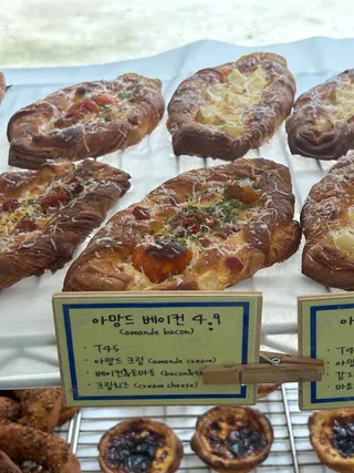 아망드 베이컨