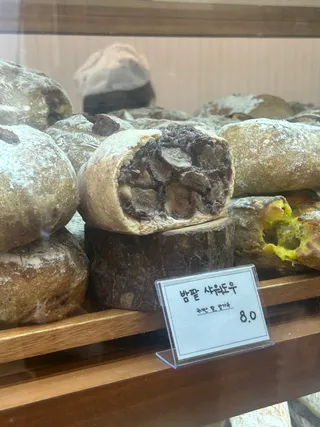 밤팥 샤워도우