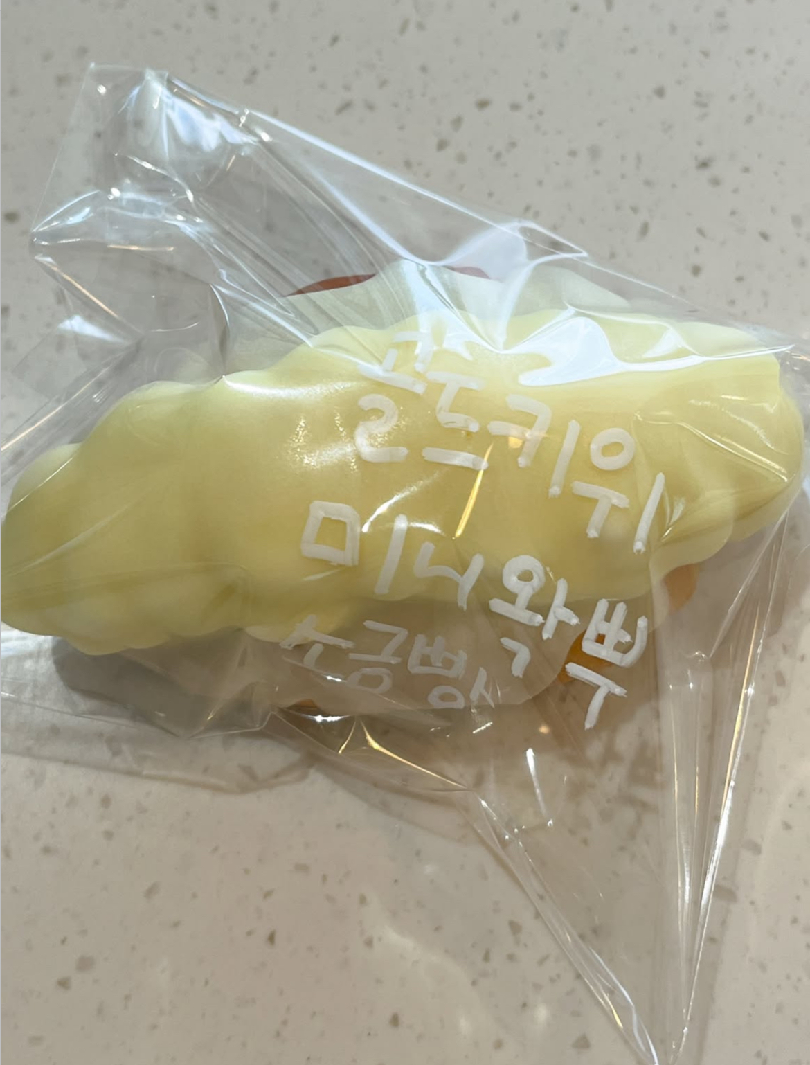 골드키위 미니왁뿌 소금빵