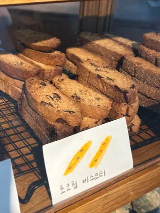 초코칩 비스코티 4P