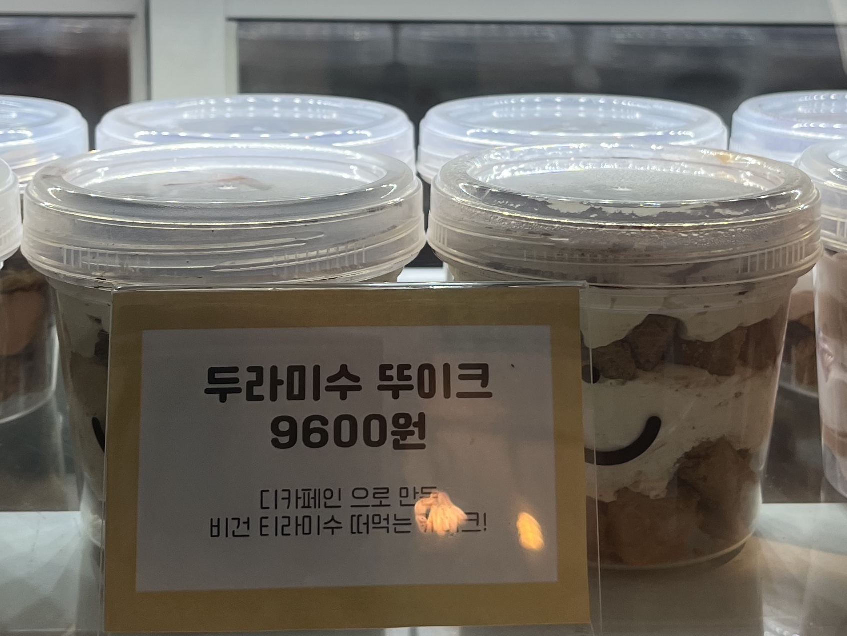 두라미수 뚜이크