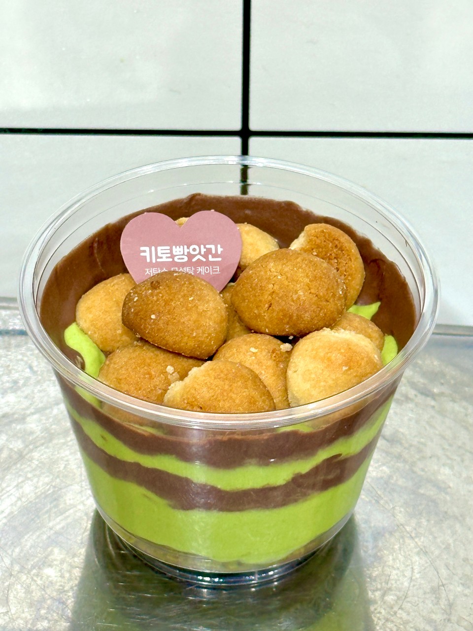 말차초코 크럼블 치즈케이크