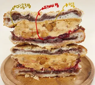 땅콩바사삭