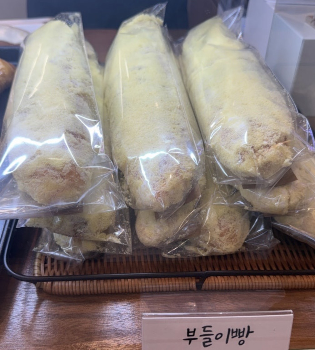 부들이