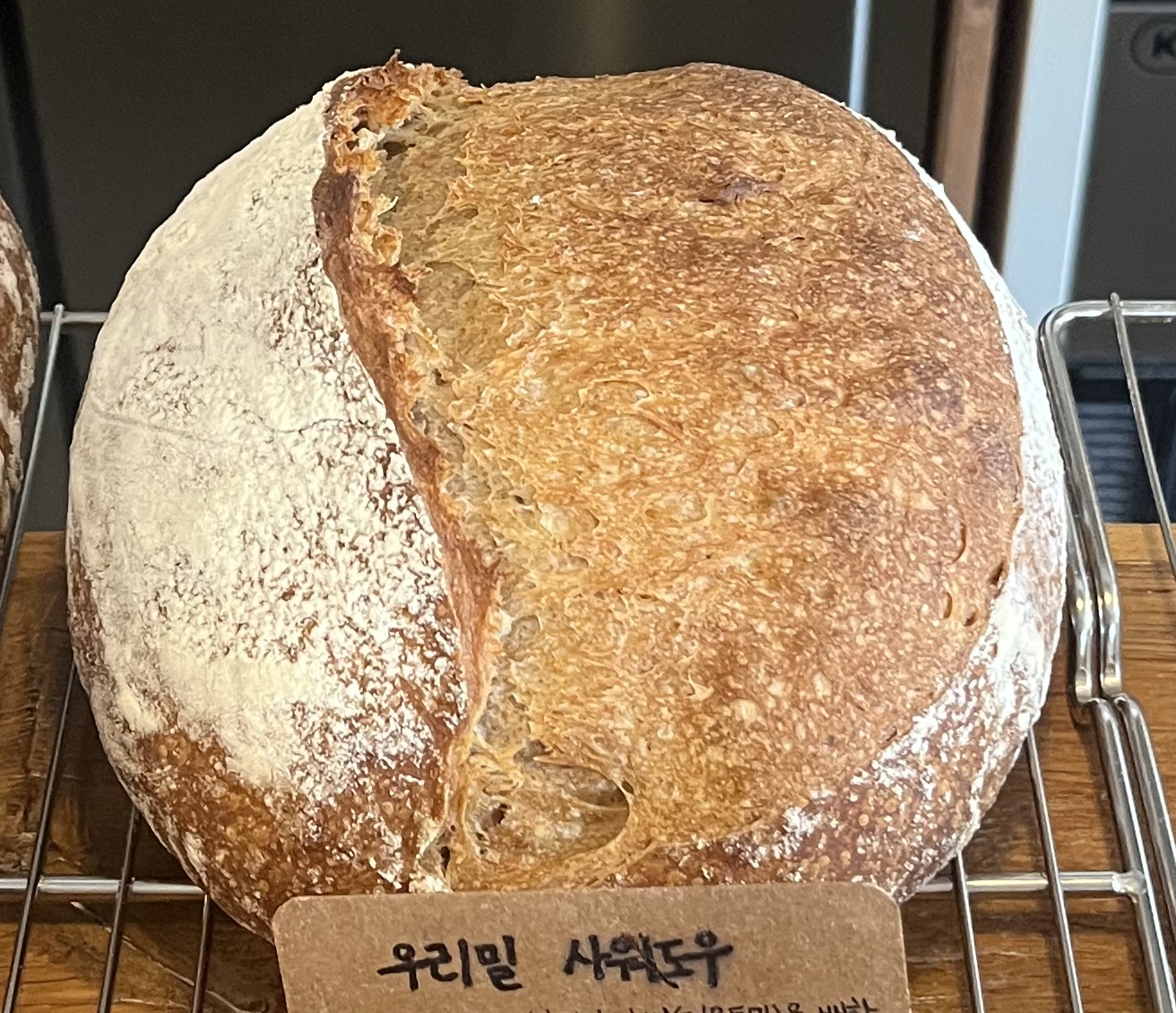 우리밀 샤워도우