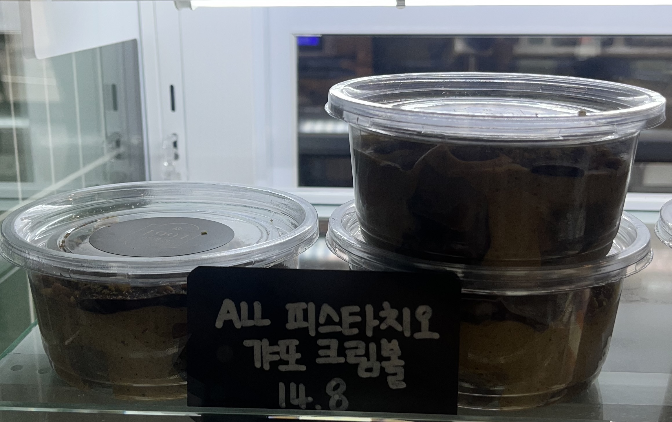 ALL 피스타치오 갸또 크림볼