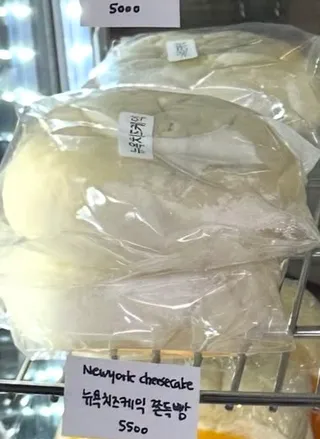 뉴욕치즈케익 쫀득빵