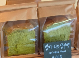 말차 생식빵 half