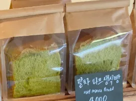 말차 생식빵 half