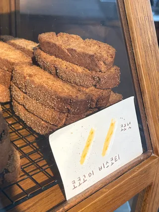코코고미 비스코티 4P