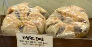 바질토마토쌀베이글