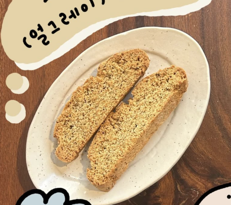 소이 밀크티 비스코티 4P