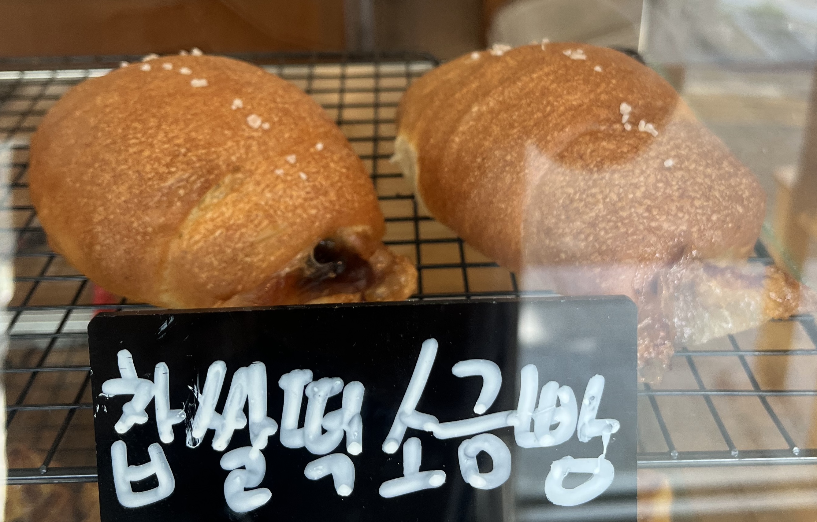 찹쌀떡 소금빵