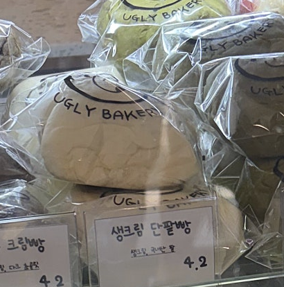 생크림 단팥빵