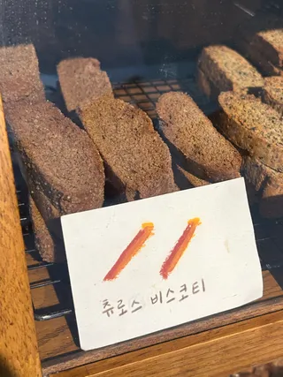 츄로스 비스코티 4P