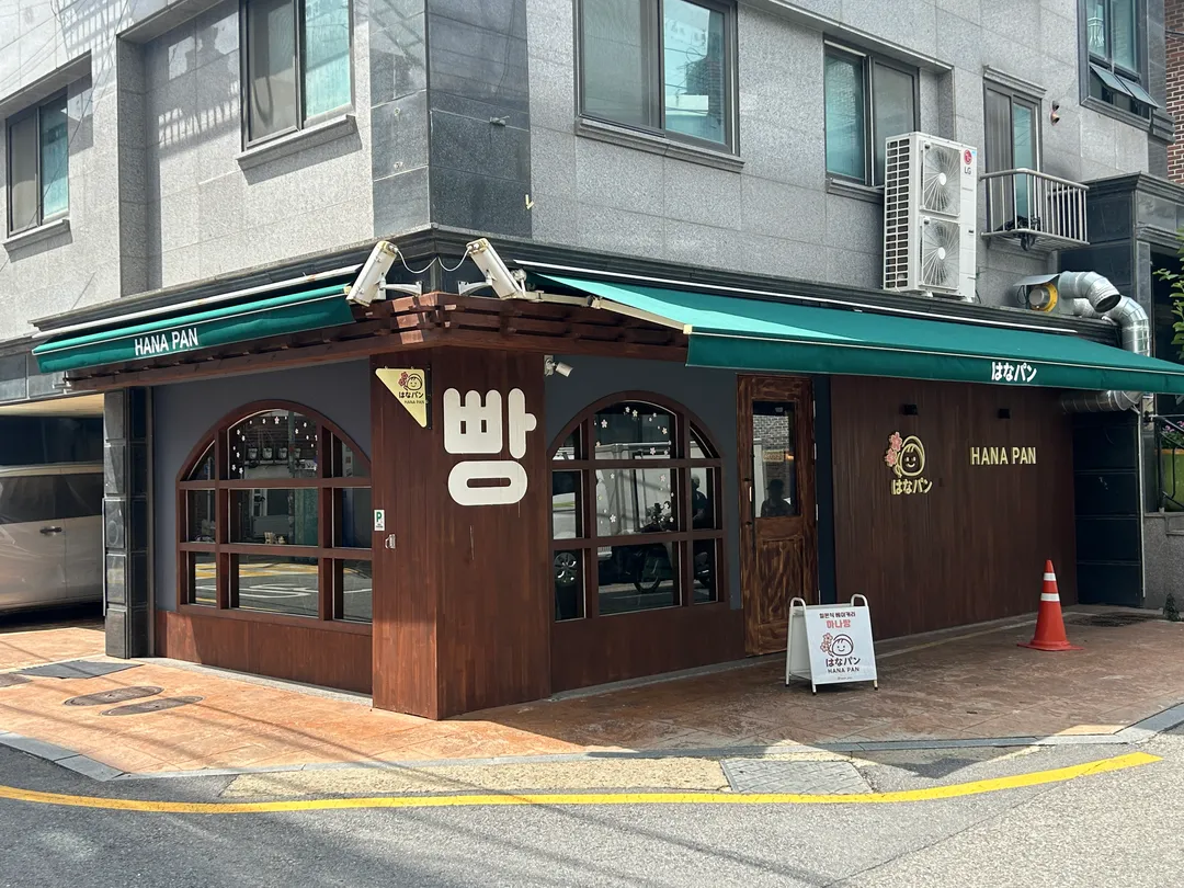 하나팡 배너