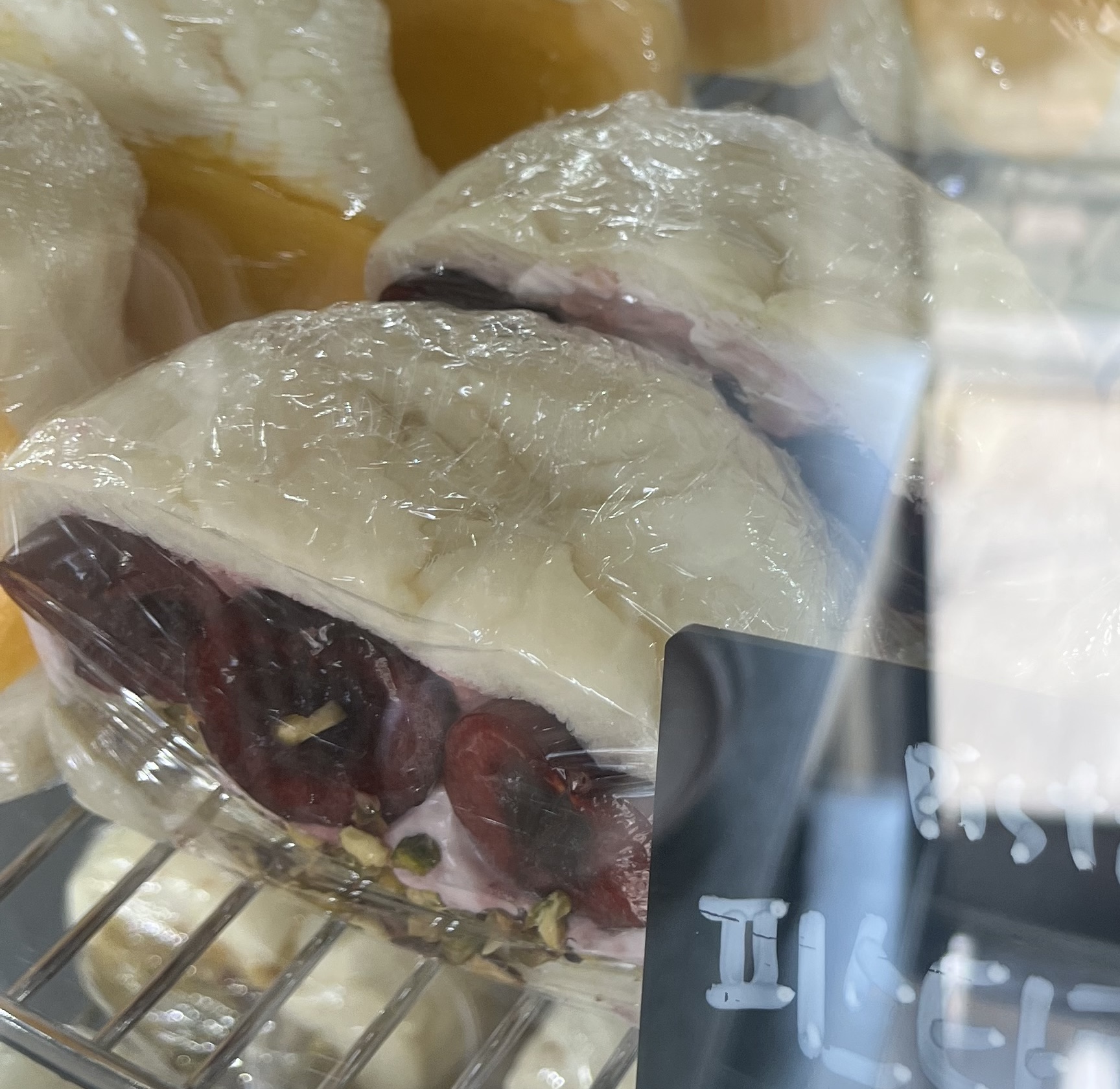 피스타치오 딸기라테