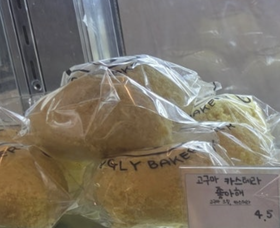 고구마 카스테라 좋아해