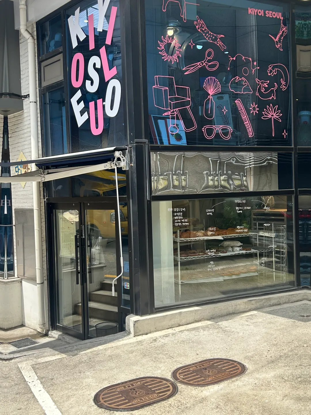 단칸빵 배너