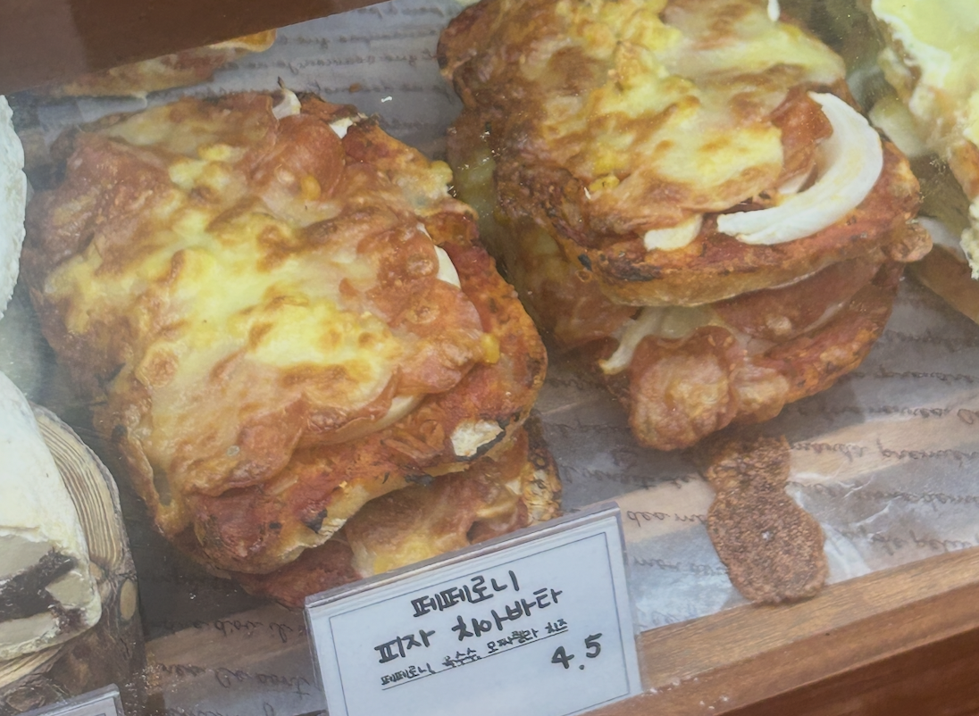 페퍼로니 피자 치아바타