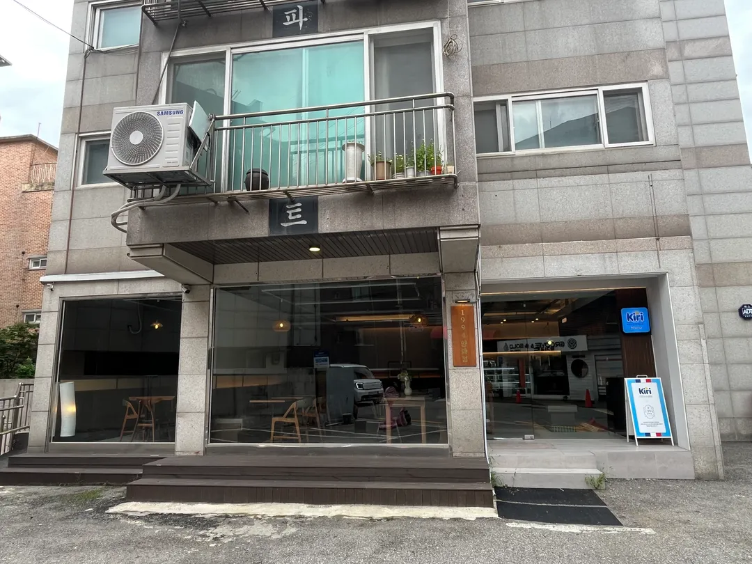 1994양과점 배너