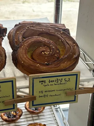 뺑오 헤이즐럿